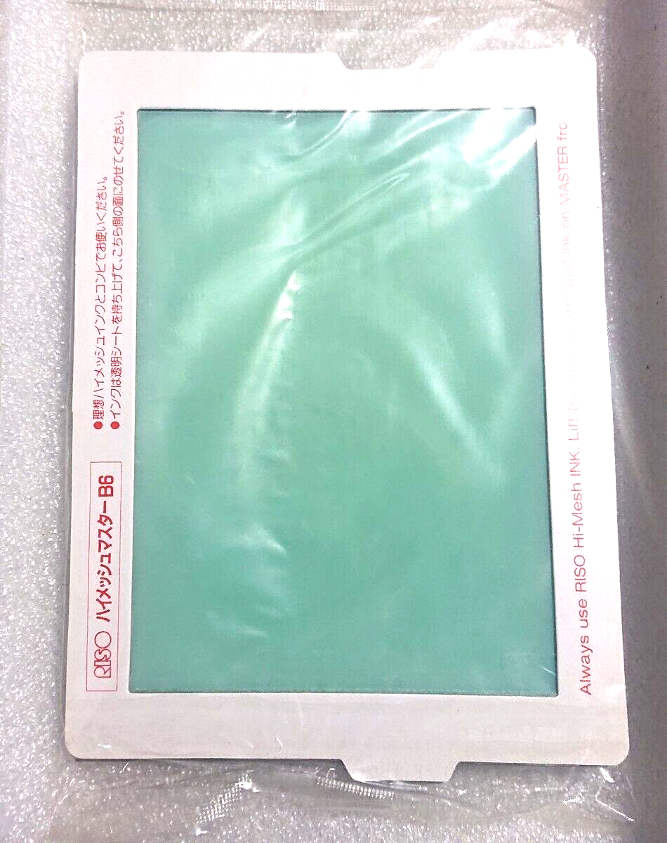 RISO Print Gocco B6 5 Hi Mesh Master Sheet For PAPER Screen Printer Riso print gocco b6 5 hi mesh master sheet for paper screen printer