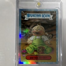 2014 Topps GPK Bukimi Kun Trading Cards 26