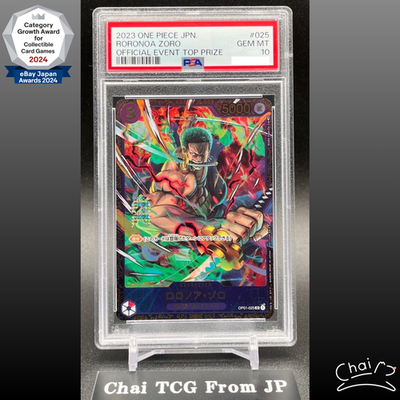 PSA 10 Zoro OP01-025 Flagship Battle Top Prize 2023 ONE PIECE Card