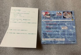 Sega Saturn Super Real Mahjong P7 SS Soft Seta Bonus Bag with Postcard