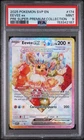 2025 POKEMON EEVEE EX #174 SVP EN SV PROMO PRISMATIC EVOLUTIONS SPC PSA 9 MINT