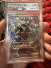 2025 POKEMON JAPANESE SV9A-HEAT WAVE ARENA #087 CYNTHIA'S GARCHOMP EX PSA 10