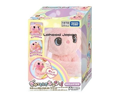 TAKARA TOMY (TAKARA TOMY) tightly! Amaenbo rabbit