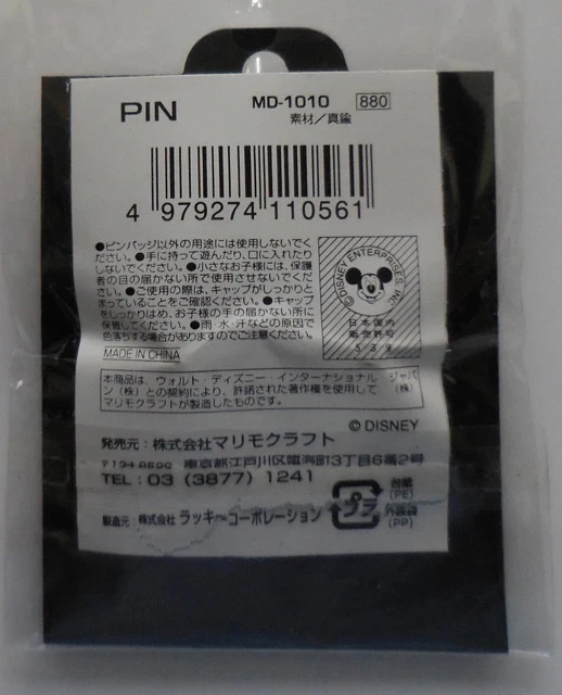 Prendedor Disney Historia de la Sociedad del Arte Exposición Canina 1939 Plutón Slider LE2000 Foto 4 de 4