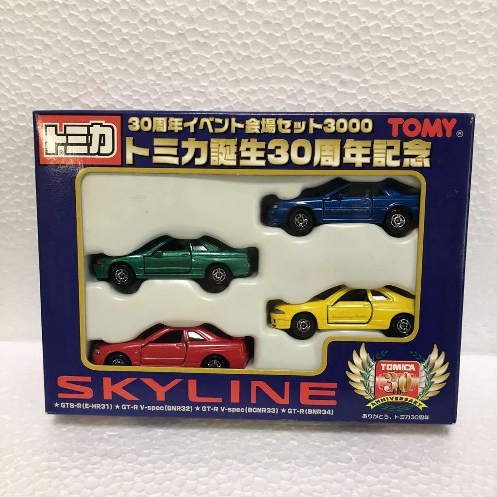 Tomica 30th Anniversary Event Venue Set 3000 Skyline From Japan