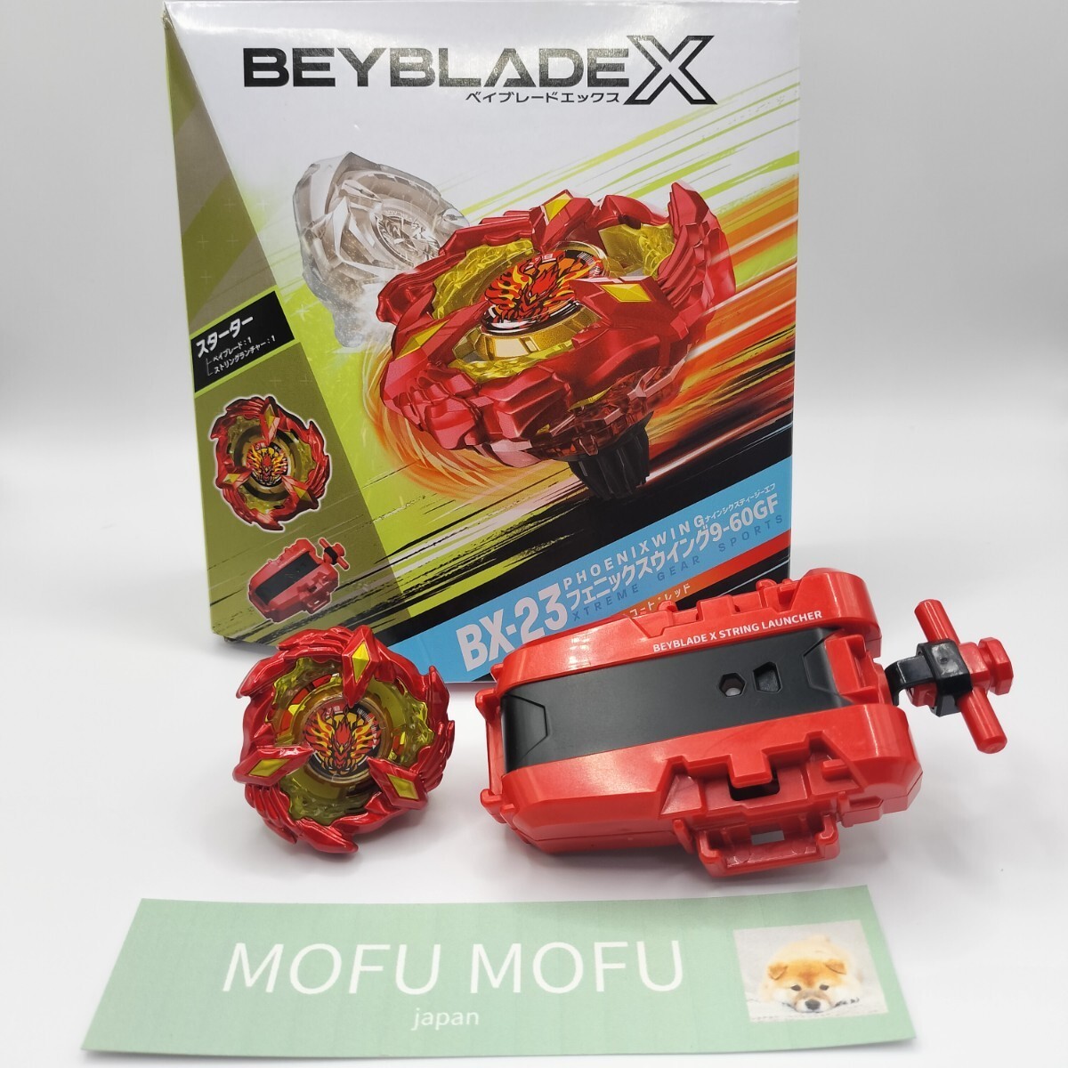 スポーツトイ・アクショントイ BEYBLADE X BX-00 PHOENIX WING 60GF Amazon.com: (TAKARA TOMY) Beyblade X BX-23 Starter Phoenix