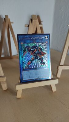 S-Force Justify - S-Kraft Justify - BLVO - 048 - Ultimate - Japanisch - NM