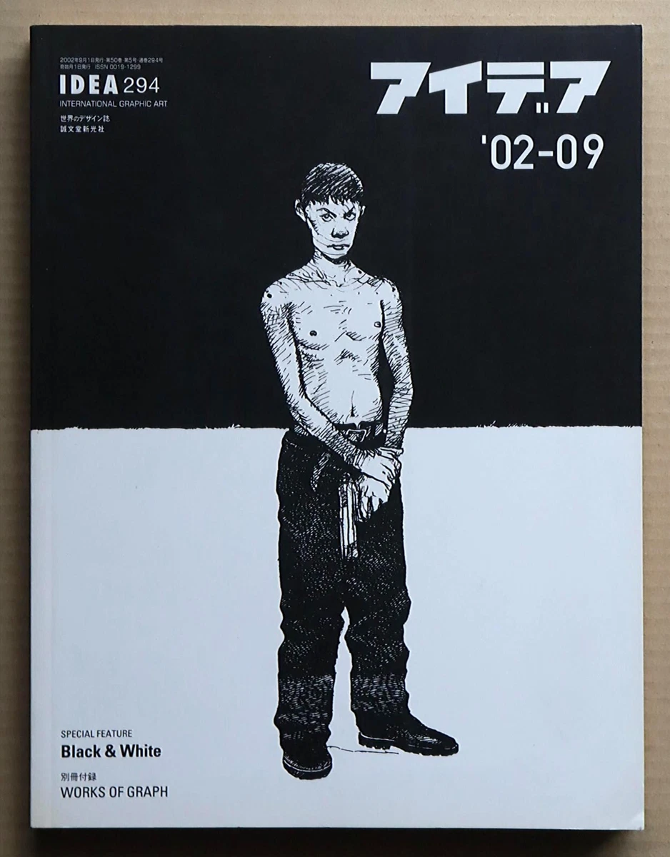 IDEA No.294, 2002 / 9, Special Feature: Black & White, Tadanori Yokoo,  GRAPH,