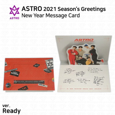 astro シーグリ　2021 Amazon.co.jp: ASTRO 2021 Seasons Greetings Ready version