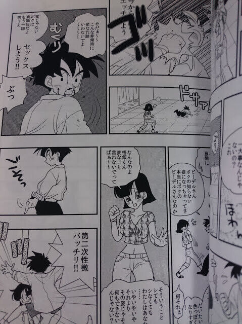 Dragon Ball Multiverse on X: Videl U4 by Asura. Will she save Gohan one  day ? #DBMultiverse #doujinshi #manga #videl #gohan #buu #fanart #fanmanga   / X