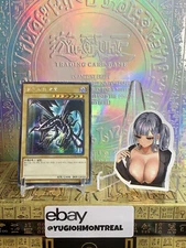 Red Eyes Black Dragon - Secret Prismatic Rare 15AX-KRM07 YuGiOh! Card NM+STICKER