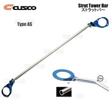 CUSCO Genuine Rear Strut Bar 660 511 A For SUBARU Impreza GC8 4WD 2000T New