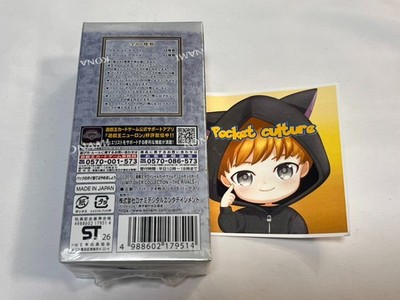 3 Box Yu-Gi-Oh! LIMIT OVER COLLECTION THE RIVALS w/ Promo card 1
