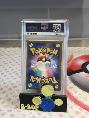 Morpeko 076/066 Sv4k: Ancient Roar Holo (Japanese) for sale online