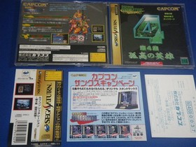 Capcom Generation Vol 4 Sega Saturn SS Commando Mercs Gun Smoke JP Import Tested