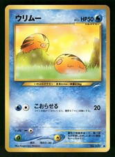 2001 Near Mint Pokemon Swinub No. 220 Neo Destiny Japanese