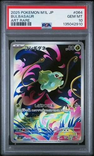 2025 POKEMON JAPANESE M1L-MEGA BRAVE ART RARE #064 BULBASAUR PSA 10