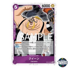 Queen C ST04-005 Pirates Flag Foil THE BEST PRB-01 One Piece Card Game Japanese