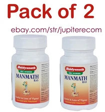 2x Baidyanath Ayurveda Manmath Ras (40*2 = 80 Tablets)  100% Herbal Formula