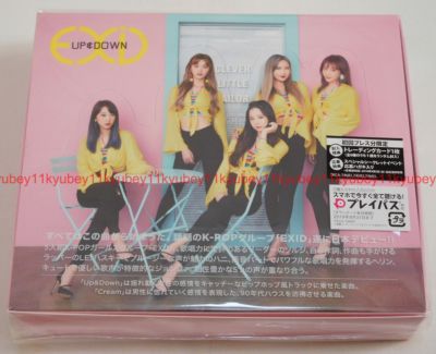 EXID 1st Mini Album Hippity Hop 韓国盤CD Amazon.co.jp: EXID 1st