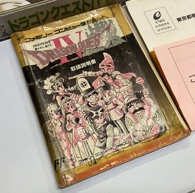 Famicom Dragon Quest III&Ⅳ Set of 2 Nintendo made in Japan