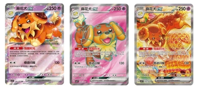 Dachsbun Pokmon TCG Cards for sale | eBay
