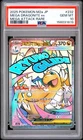 2025 POKEMON JAPANESE M2A-MEGA DREAM EX #232 MEGA DRAGONITE EX PSA 10