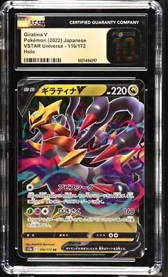 CGC 10 Pristine Giratina V 110/172 RR VSTAR Universe s12a Pokemon