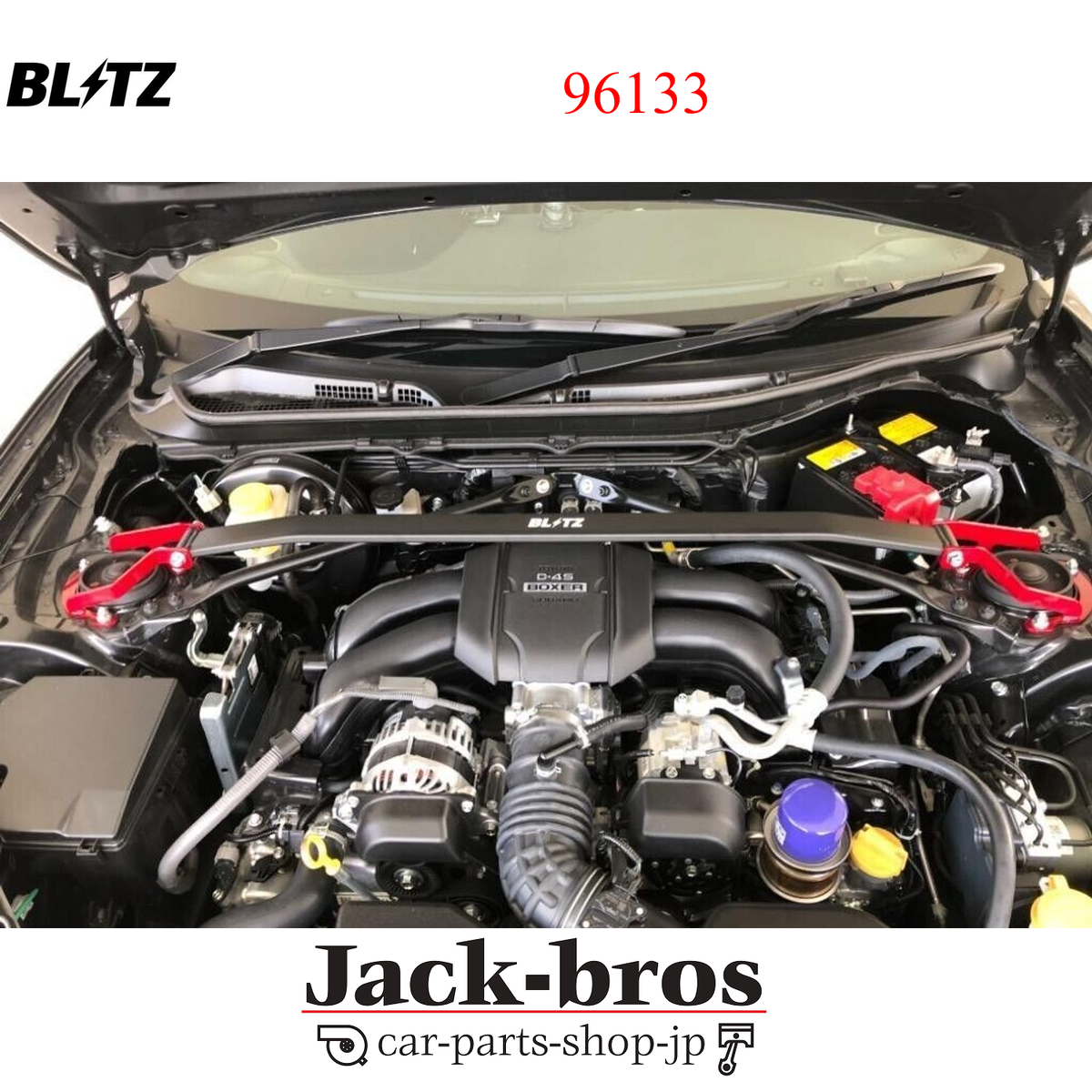 BLITZ OEM STRUT TOWER BAR Front For TOYOTA 86 ZN6 SUBARU BRZ BLITZ OEM STRUT TOWER BAR Front For TOYOTA 86 ZN6 SUBARU BRZ