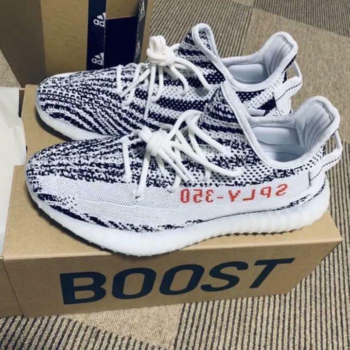 yeezy 350 v2 zebra