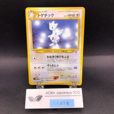 Togetic Holo No.176 Neo Genesis - Japanese Pokemon Card - 2000