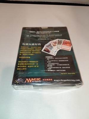 Magic: The Gathering Eighth Edition Core Game (PC, 2003) for sale