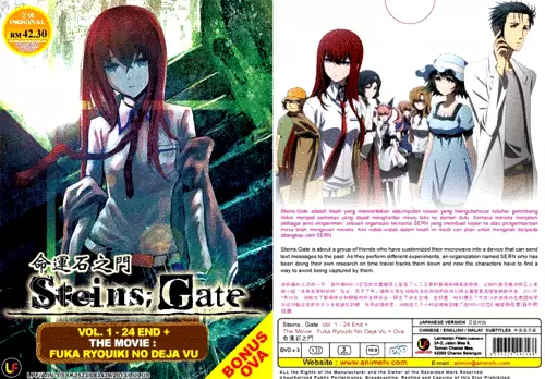 Steins;Gate: The Movie − Load Region of Déjà Vu - Wikipedia