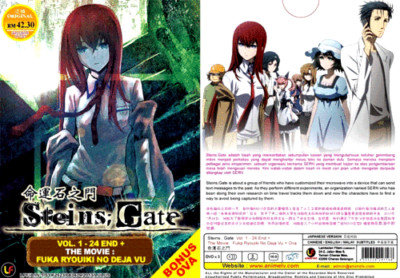 Dvd Steins Gate Vol 1 24 End Movie Ova English Subtitles Track Shipping Ebay Dvd Steins Gate Vol 1 24 End Movie Ova English Subtitles Track Shipping Ebay