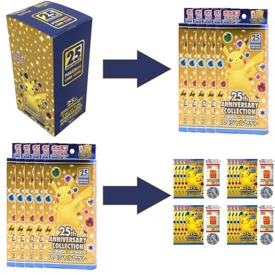 ピカチュウ S8a 25th ANNIVERSARY COLLECTION 0… PSA 10 Pikachu 001/028 S8a 25th Anniversary Full Art Japanese