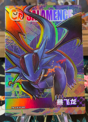   Salamence PM-CR NO. 002   Non-TCG Pokémon Eif Origin 3.0  