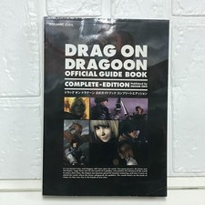 Drakengard / Drag-On Dragoon Guida Ufficiale Edizione Completa GIAPPONE Usato