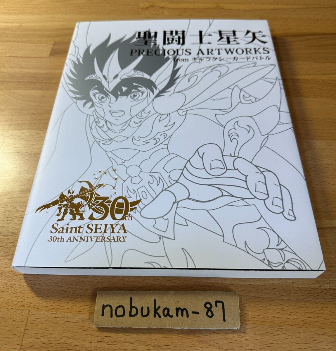 聖闘士星矢 PRECIOUS ARTWORKS ギャラクシーカードバトル 【公式通販】