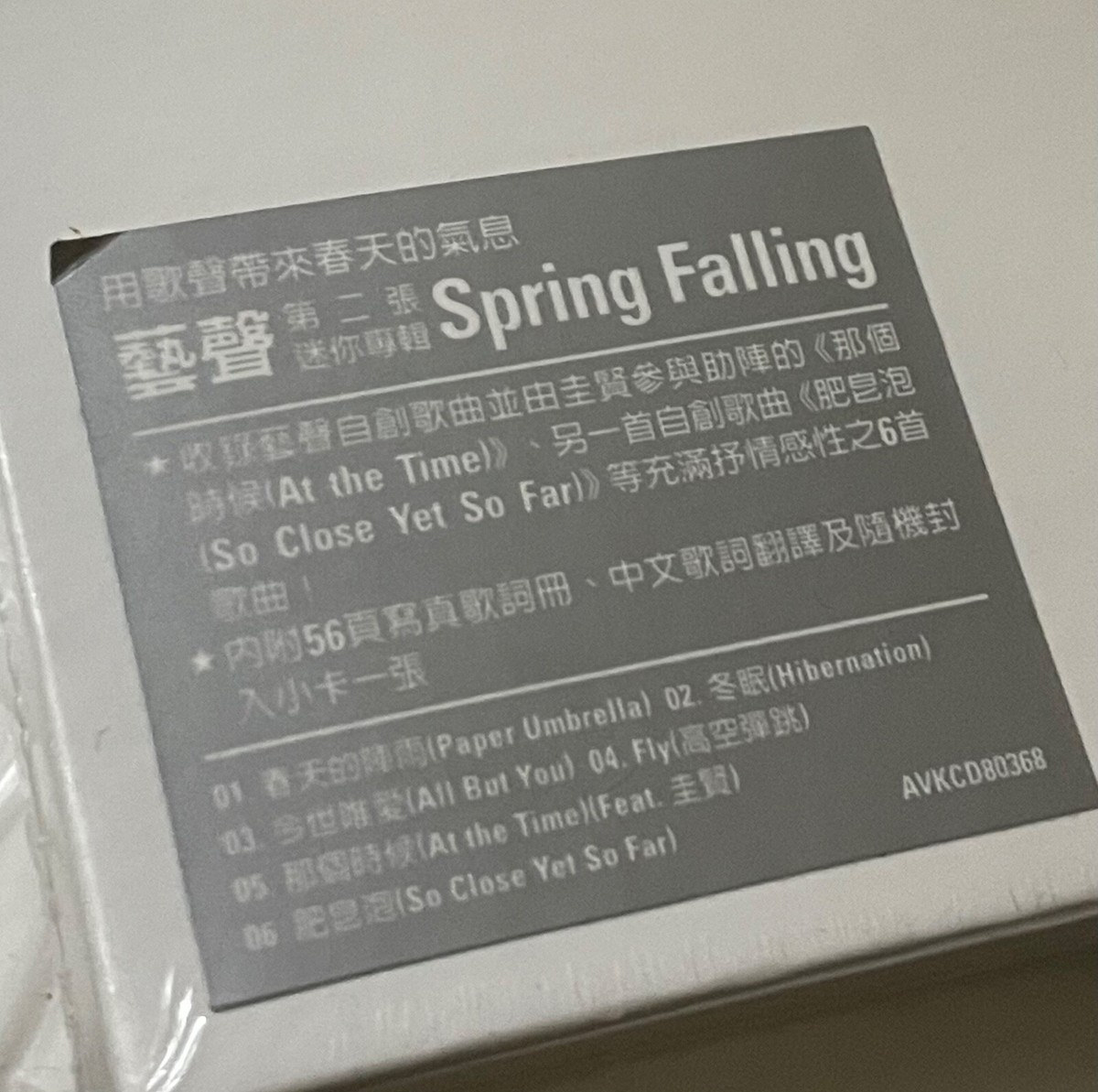 YESUNG Ye Sung Mini Album Vol. 2 Spring Falling Taiwan CD+Card