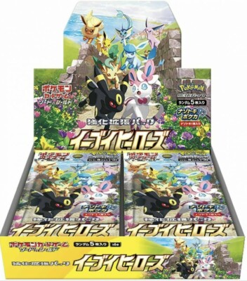Pokemon Card Game Eevee Heroes booster 1 box Sword & Shield Expansion Pack Japan | eBay Pokemon Card Game Eevee Heroes booster 1 box Sword & Shield Expansion Pack Japan | eBay