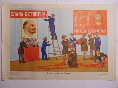 Original Soviet Poster Socialist Realism Glory to October Lenin Kids art decor