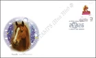 Chinese New Year: Year of the Horse -FDC(I)-I-