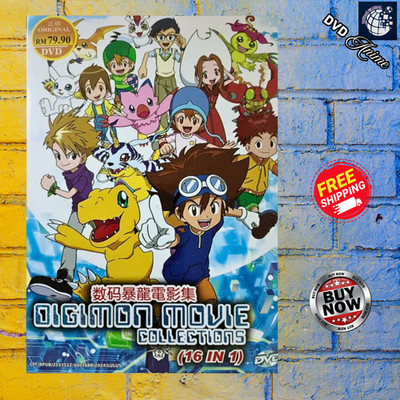 DIGIMON MOVIE COLLECTION 16-IN-1 DVD | ENGLISH SUBSTITLES | US FREE SHIPPING