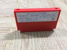 UF3190 Nakajima Satoru F1 Hero 2 BOXED NES Famicom Japan