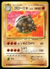 1997 Heavily Played Pokemon Golem No. 076 Fossil Japanese