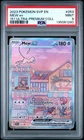 2023 POKEMON SVP EN-SV BLACK STAR PROMO 151 ULTRA-PREM COLL #053 MEW EX PSA 9