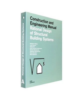 Rational Design for Structural Building Systems: Construction and Design Manual: