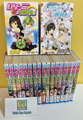 strawberry Ichigo 100% Comic Manga vol.1-19 Book Complete