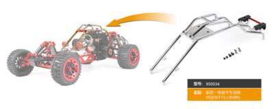 Baja 5b Chrome Steel Roll Cage with Grab Handles for 71cc Engines