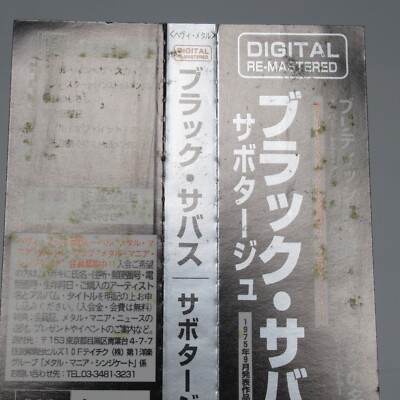 チューバ CD BLACK SABBATH SABOTAGE JAPAN CD TECW-20147 w/OBI | eBay